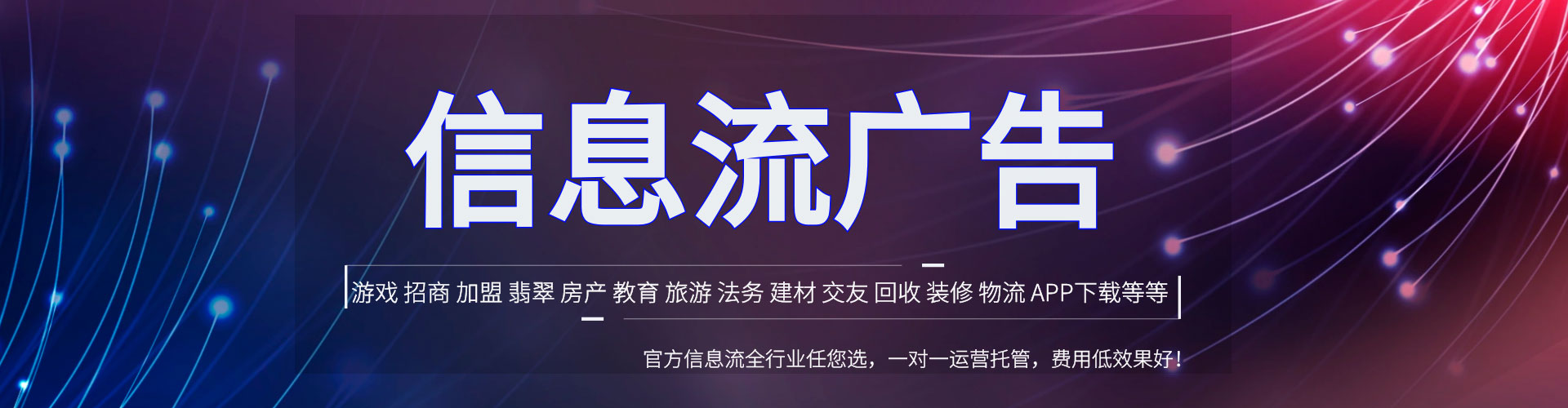 怒江百度竞价广告