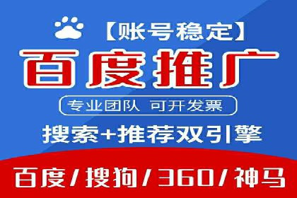 从零开始学百度包年竞价：案例引导入门