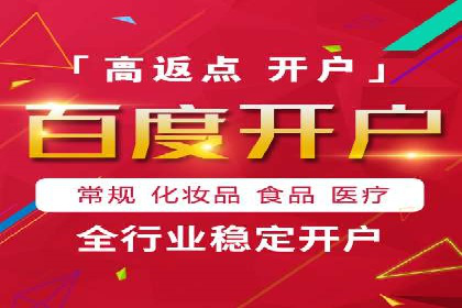 SEM竞价培训全解析：如何快速上手关键词投放