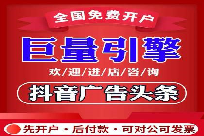 百度竞价广告费用构成与案例分析