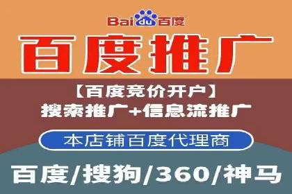 案例解析：百度竞价广告投放误区